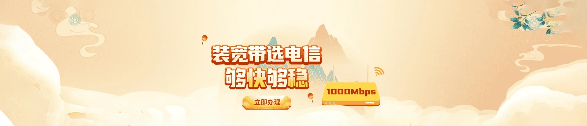 南康区电信宽带