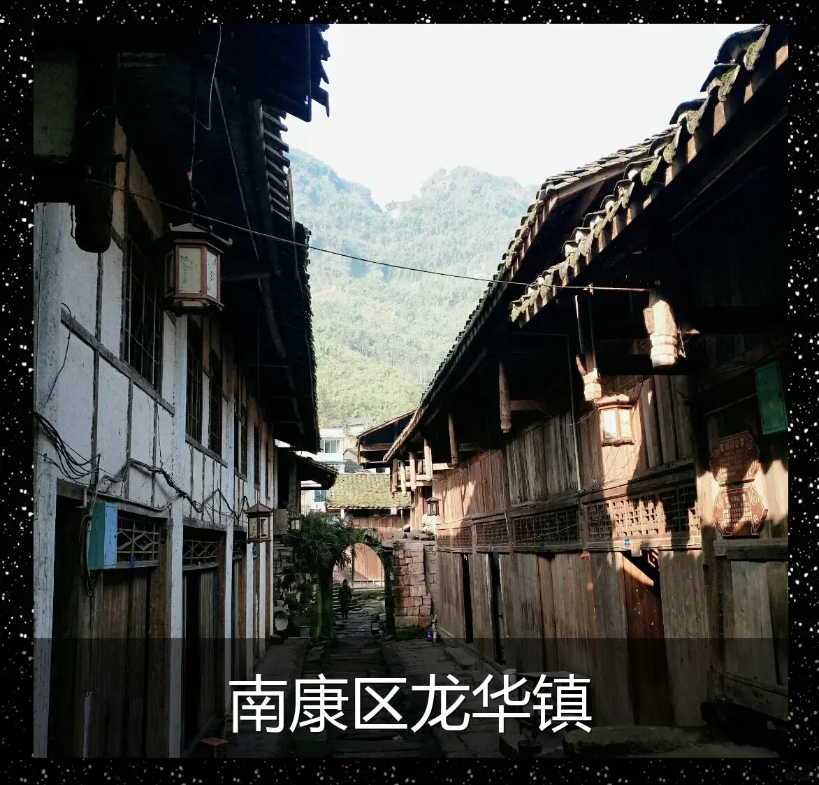 南康区龙华镇