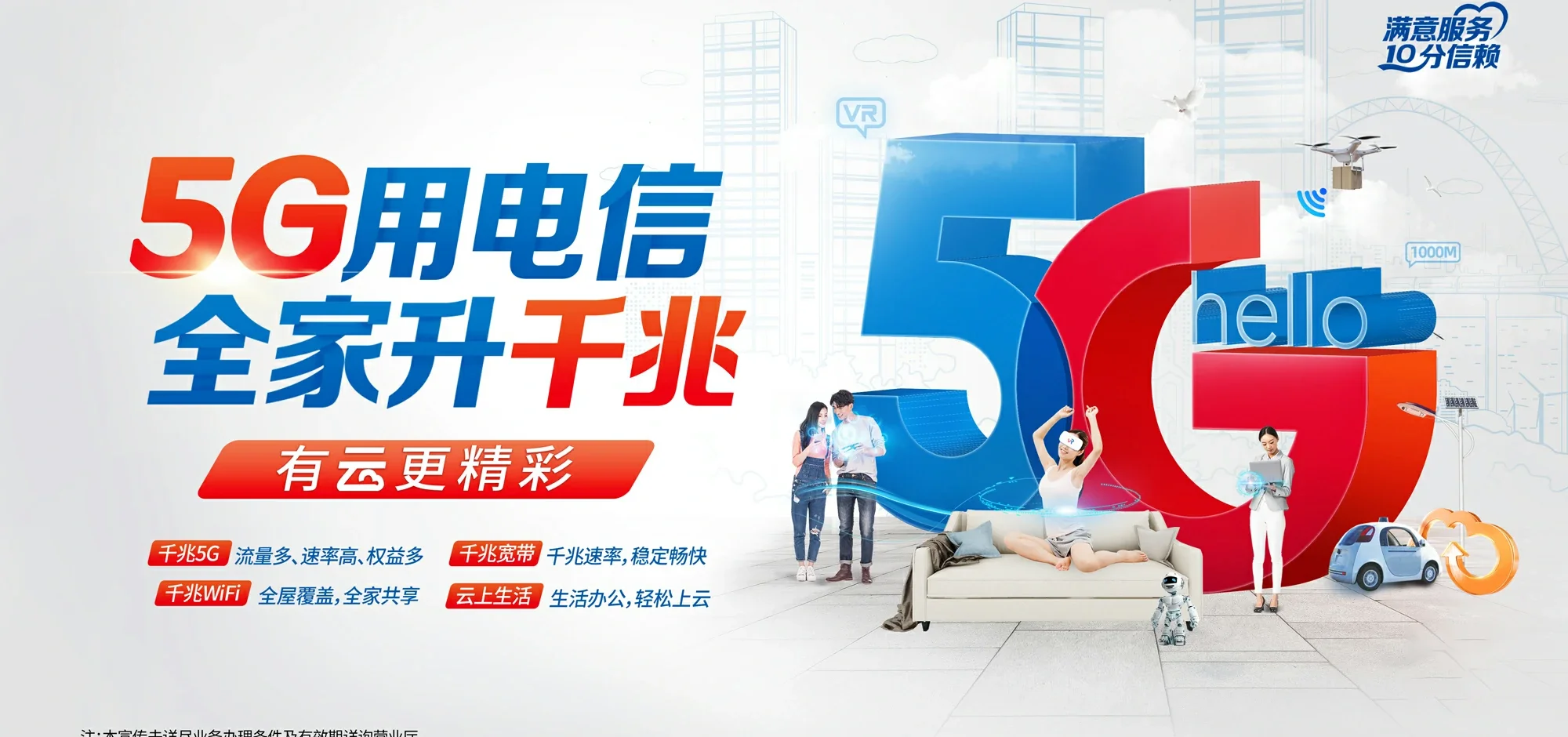 中国电信 南康区电信宽带 宽带套餐